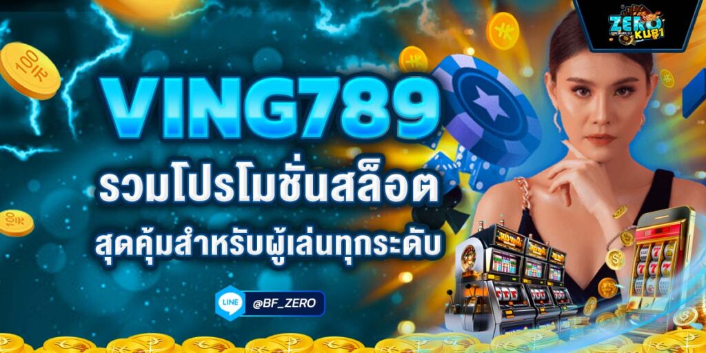 ving789