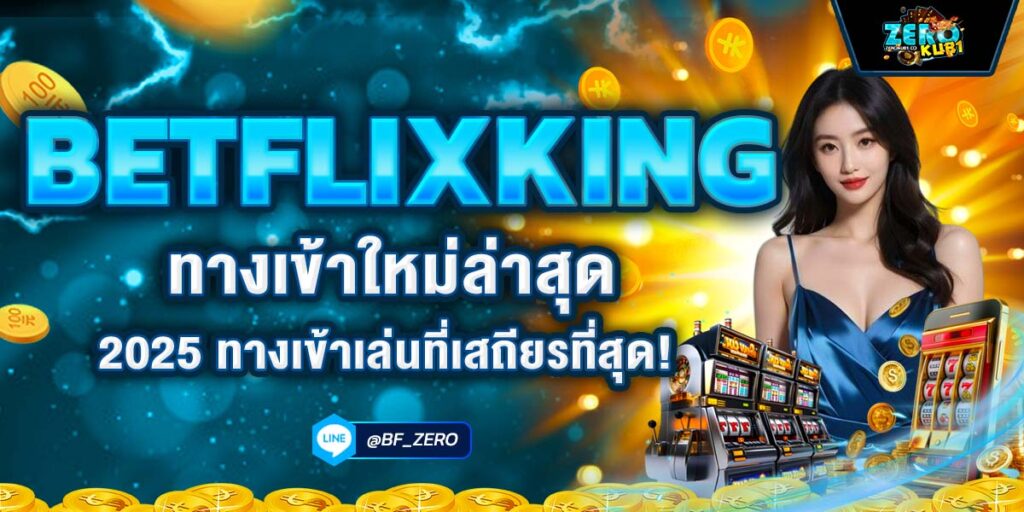 BETFLIXKING